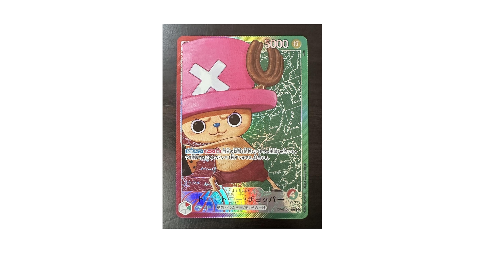 ONE PIECE 特装版　読書記録カード（チョッパー他）5種類付き ONE PIECE 特装版 読書記録カード（チョッパー他）5種類付き ONE